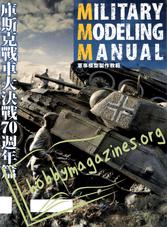 Military Modeling Manual - Battle of Kursk 70th Anniversary