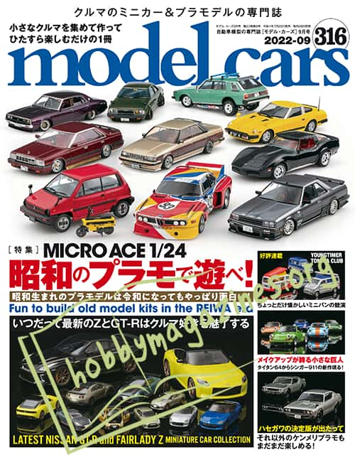 Model Cars 2022-09