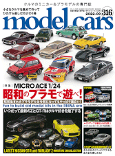 Model Cars 2022-09