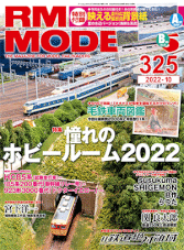RM Models 2022-10