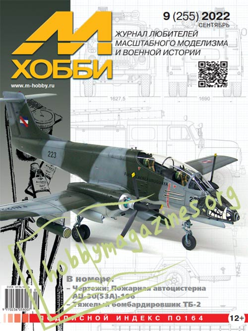 M-HOBBY 9/2022 (255)