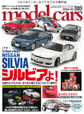 Model Cars 2023-01