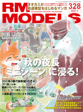 RM Models 2023-01