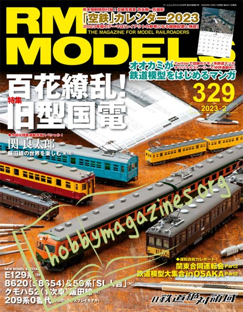 RM Models 2023-02