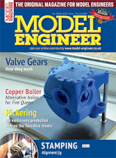 Model Engineer – 02-15 June 2023