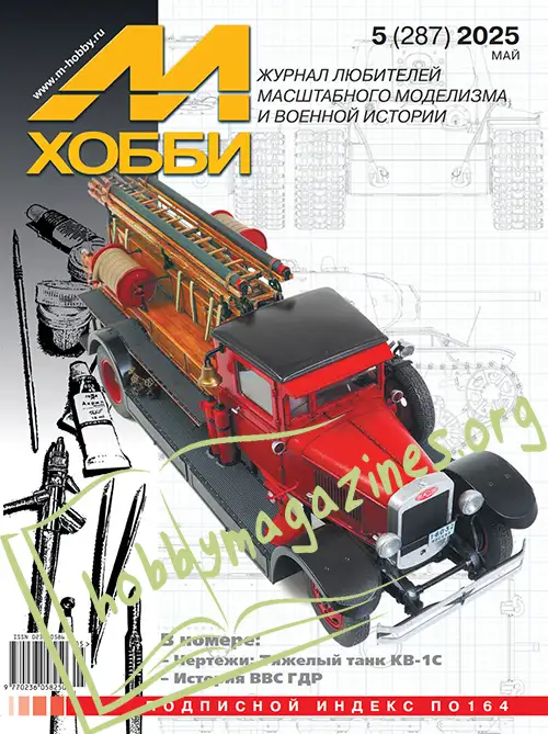 M-HOBBY 5/2025